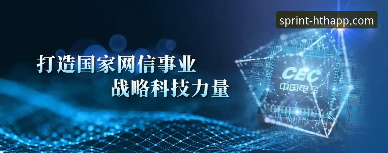 5个必须更新的理由：华体会hth安卓版最新版体验深度解析